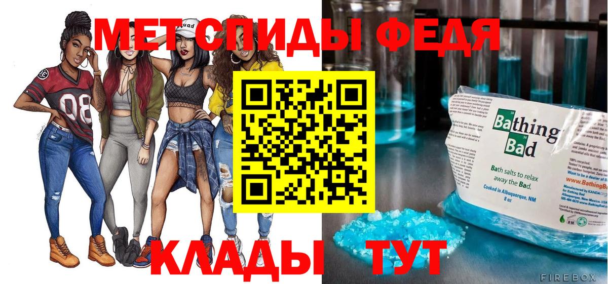 Amphetamine Розовый Кузнецк