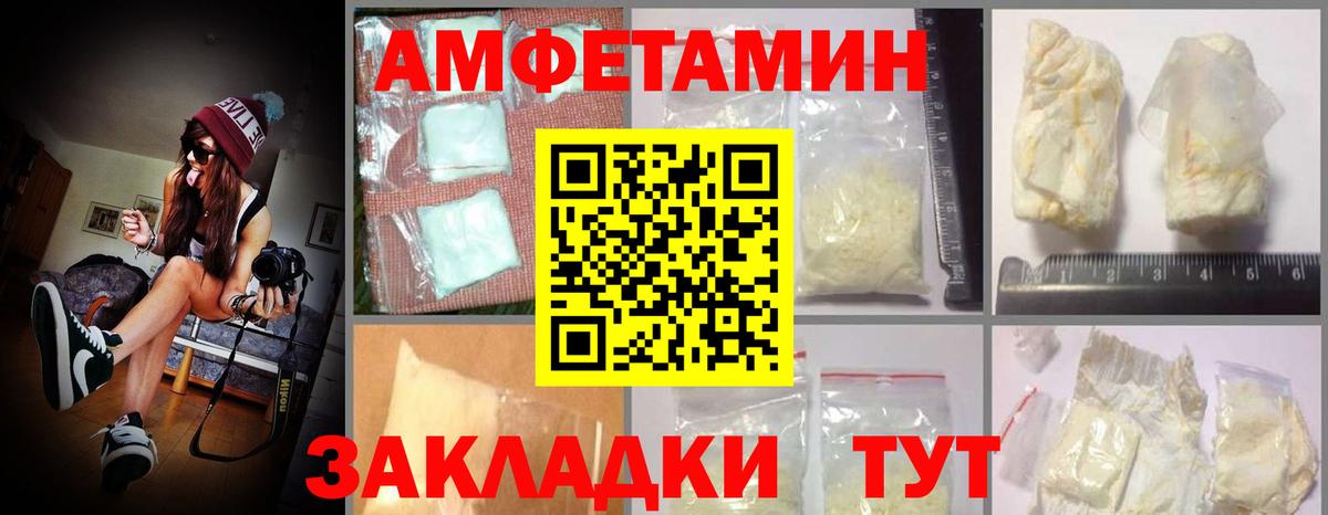 Канабис  Гашиш  МЕФ   Кузнецк  ГАШ  APVP СК   Марихуана  Вход с VPN  Кокаин  NBOMe 
