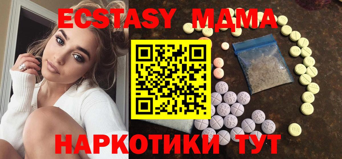 Ecstasy Punisher  Вход с VPN  дарнет шоп  Кузнецк  Экстази 