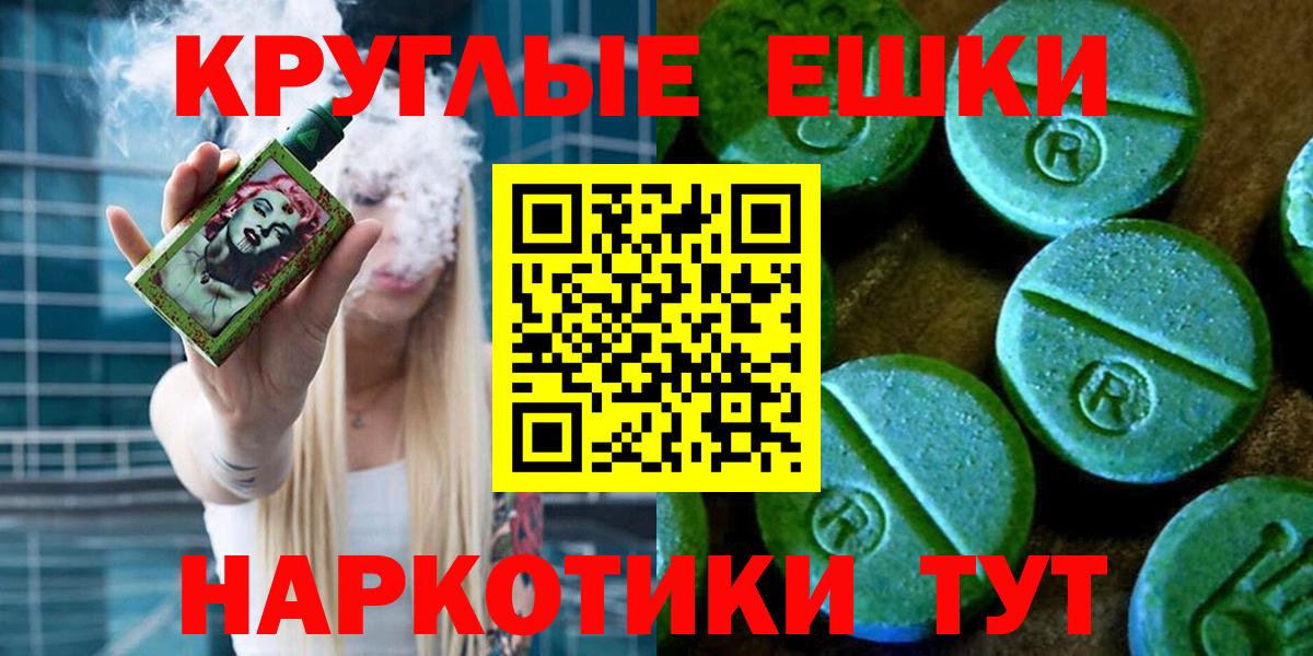 ЭКСТАЗИ 300 mg Кузнецк