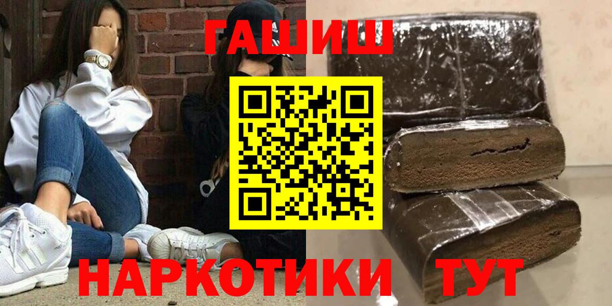ГАШ VHQ Кузнецк