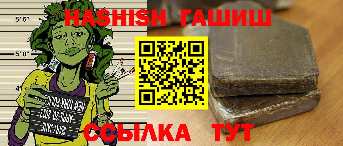 Кузнецк  ГАШ Cannabis  как найти наркотики  ГАШИШ Ice-O-Lator  Вход с VPN 