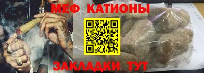 шишки Кингисепп