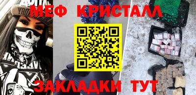 бутират Кимры
