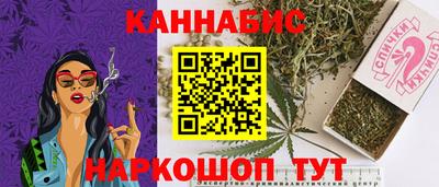 бутират Кимры