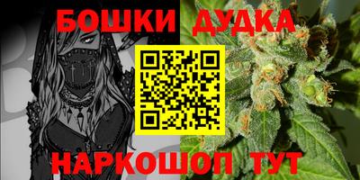 бутират Кимры