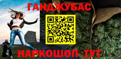 бутират Кимры