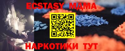 бутират Кимры