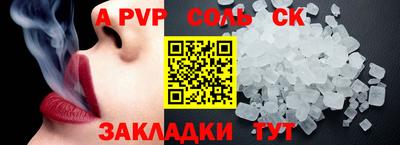 шишки Кингисепп