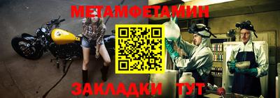 бутират Кимры