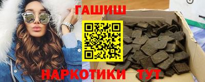бутират Кимры