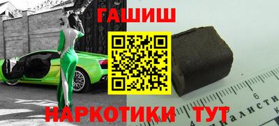 шишки Кингисепп