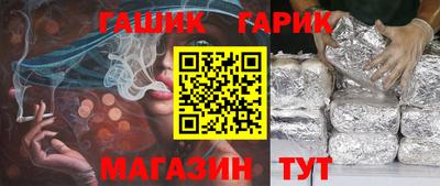 бутират Кимры