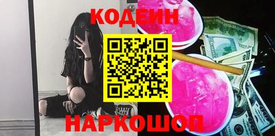 шишки Кингисепп