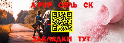 бутират Кимры