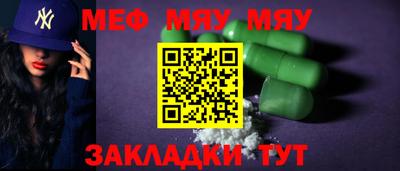 бутират Кимры
