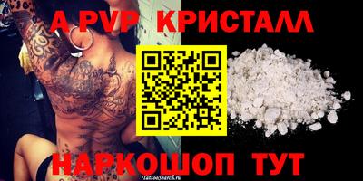 шишки Кингисепп