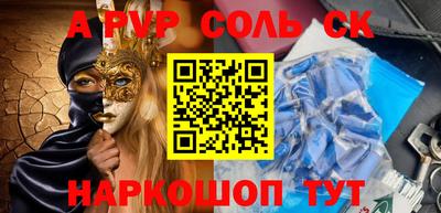 не бодяженный Кинель