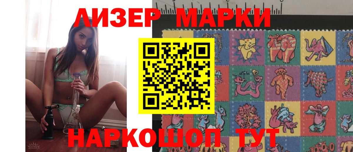Лсд 25 экстази ecstasy  ЛСД экстази  ЛСД экстази ecstasy  Кузнецк  Вход с VPN 