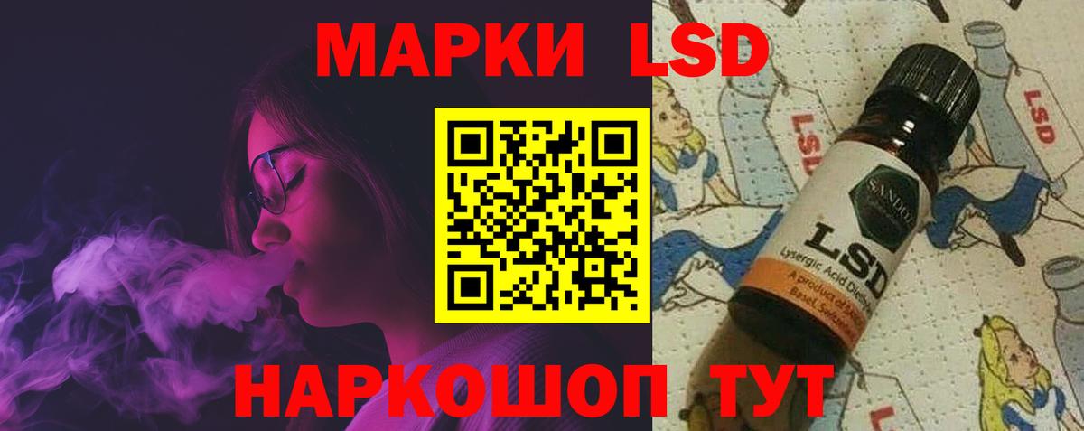 LSD-25 экстази кислота Кузнецк