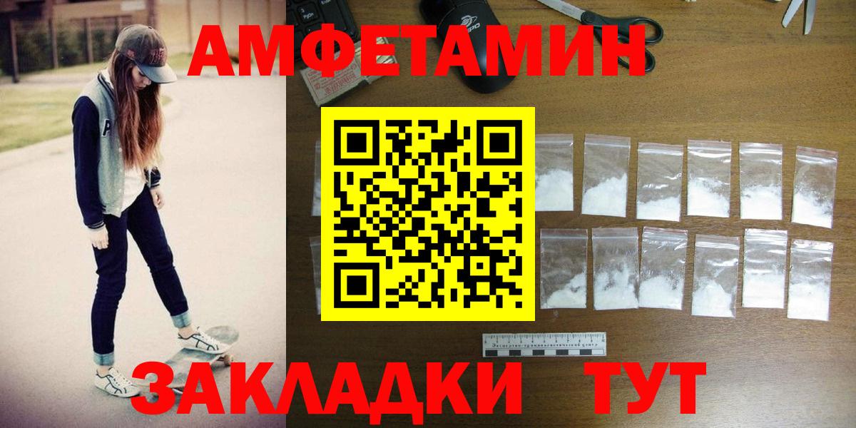 Метамфетамин Methamphetamine Кузнецк
