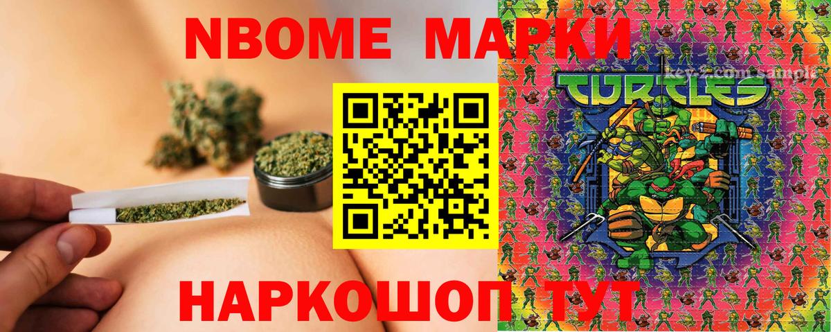 Наркотические марки 1,5мг  Наркотические марки 1,5мг  Вход с VPN  Кузнецк 